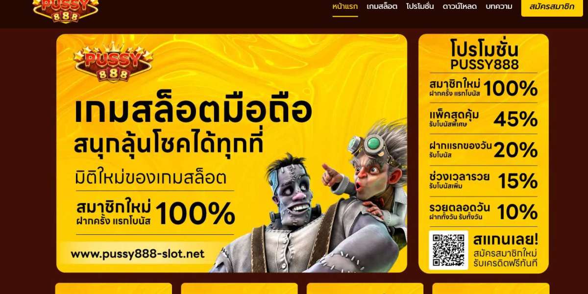 PUSSY888 กับแนวทางเกมสล็อตออนไลน์ที่ตอบสนองไลฟ์สไตล์คนรุ่นใหม่